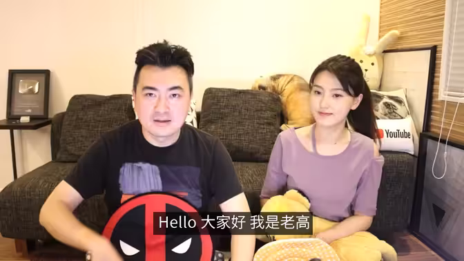 《老高与小茉》：陪伴与治愈，一段温暖的都市心灵之旅