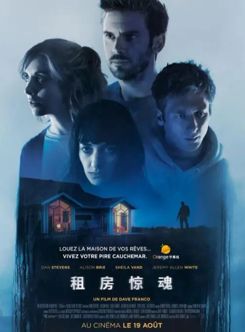 揭秘《租房惊魂》：一个关于租房恐怖经历的惊悚杰作，你准备好面对黑暗了吗？