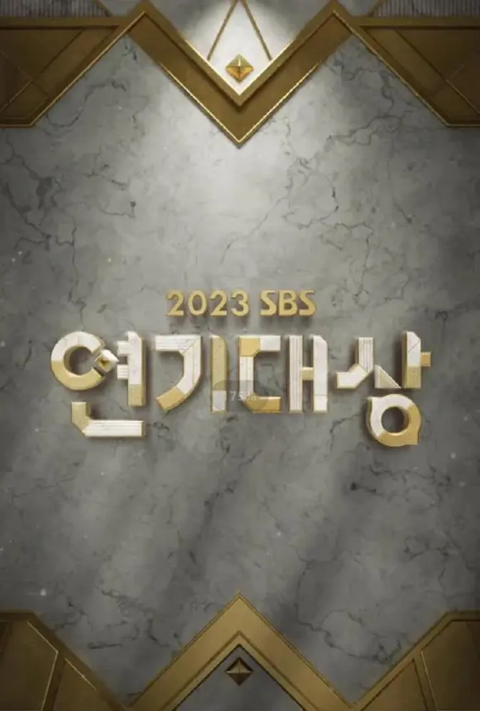 2023 SBS演艺大赏：谁是年度最强搞笑担当？《航班安全》成最大黑马？